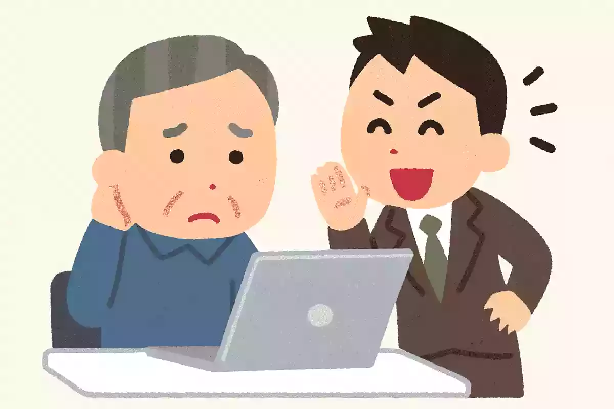 パソコンなどIT機器の操作が苦手な人に対して嫌がらせをすることを何と言うでしょうか?NEW!