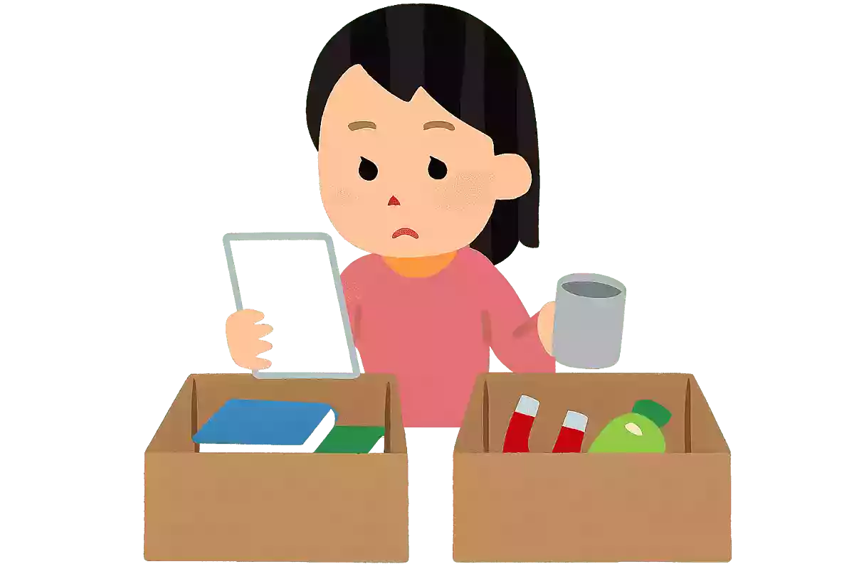 必要なものと不要なものを選びわけるという意味の四字熟語は？NEW!