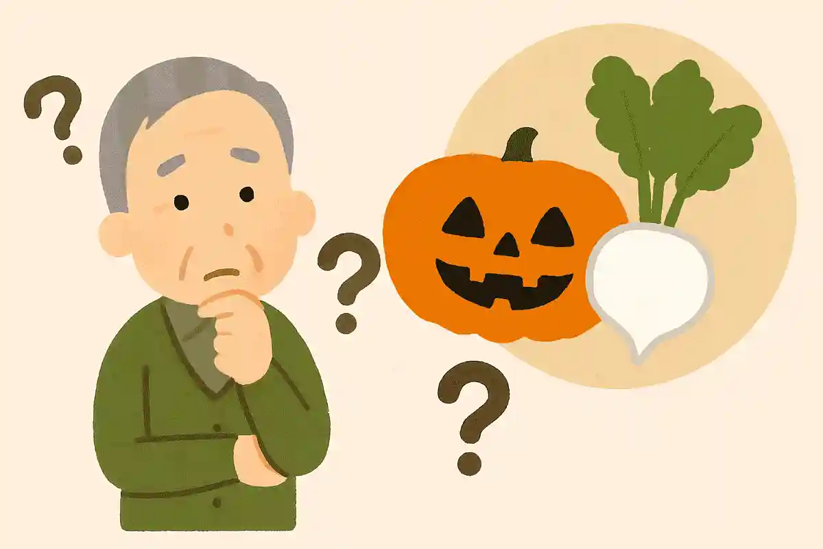 ハロウィンに飾る野菜は元々、現在とは異なる野菜が使われていました。その野菜とは何でしょうか?NEW!