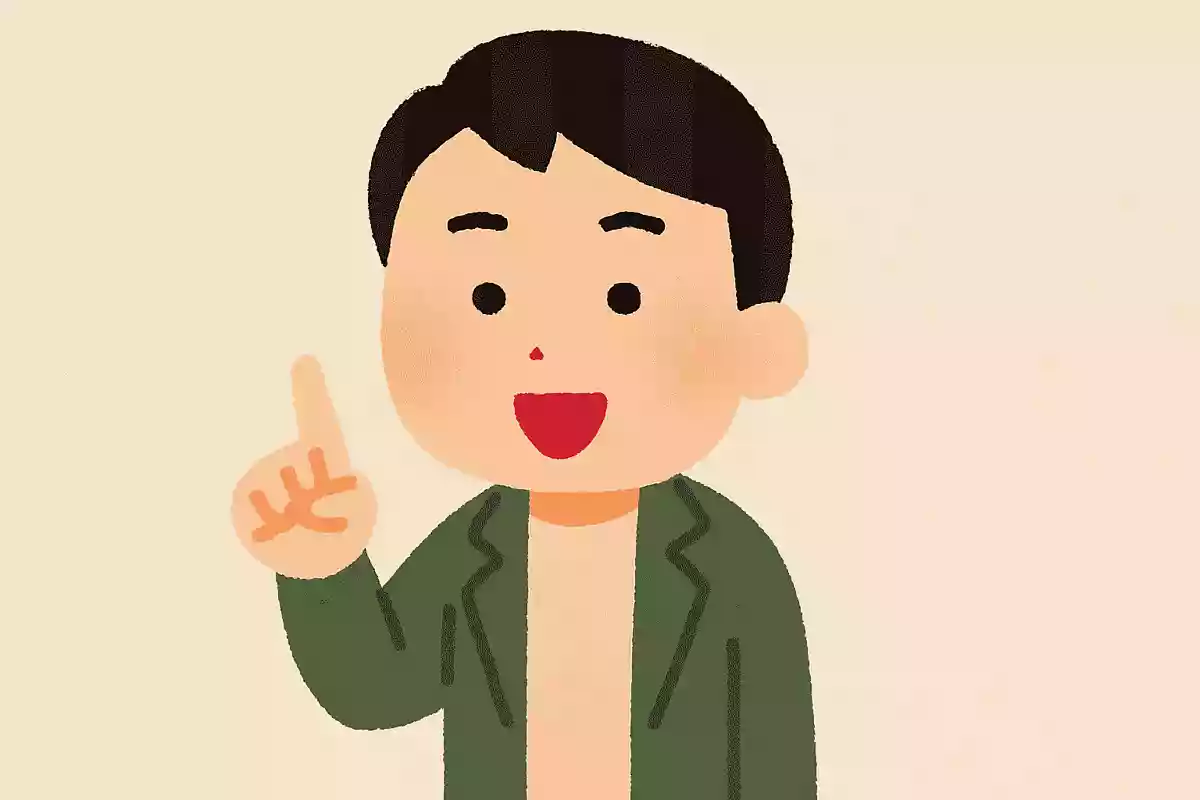 前置きを省いてすぐに本題に入ることを意味する四字熟語は？NEW!