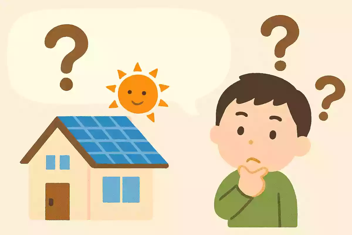 日本ではじめて住宅用の太陽光発電システムが登場したのはいつのことでしょうか?NEW!