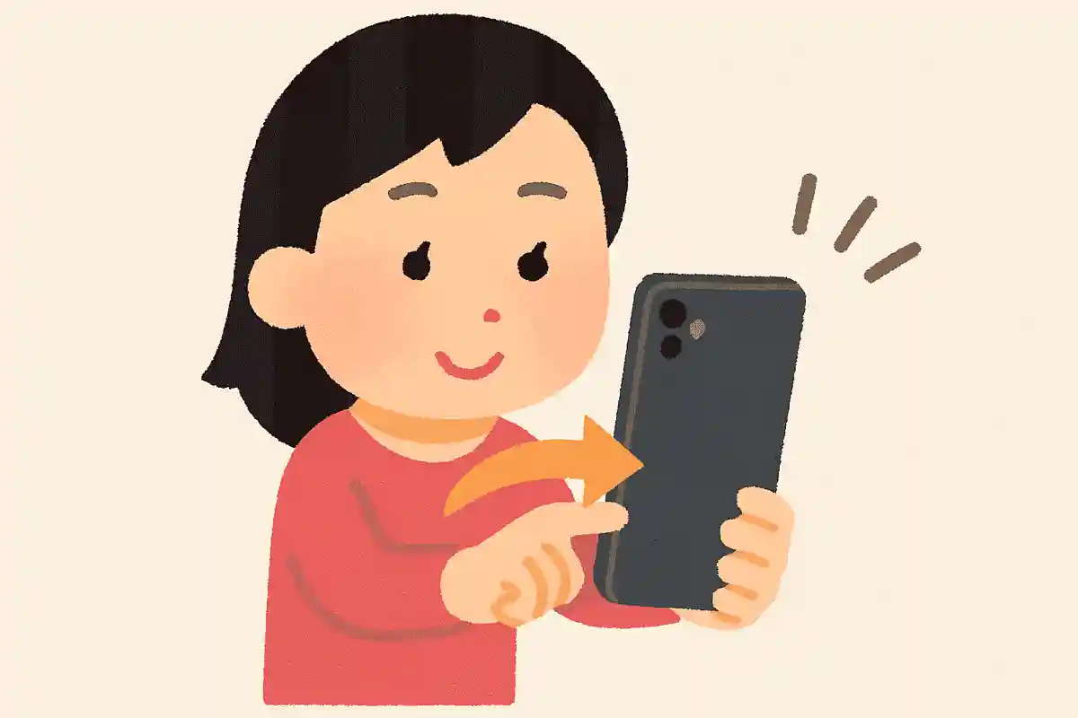 【便利機能】一般向けの思わず試したくなるiPhoneの雑学＆豆知識