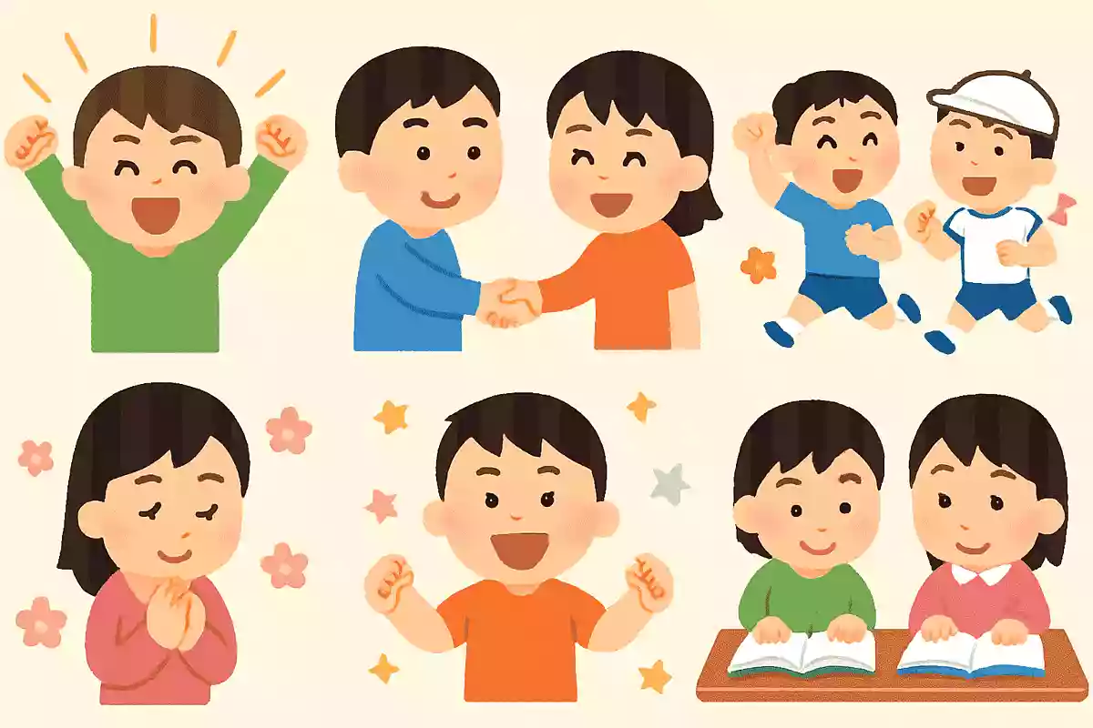 一期一会NEW!