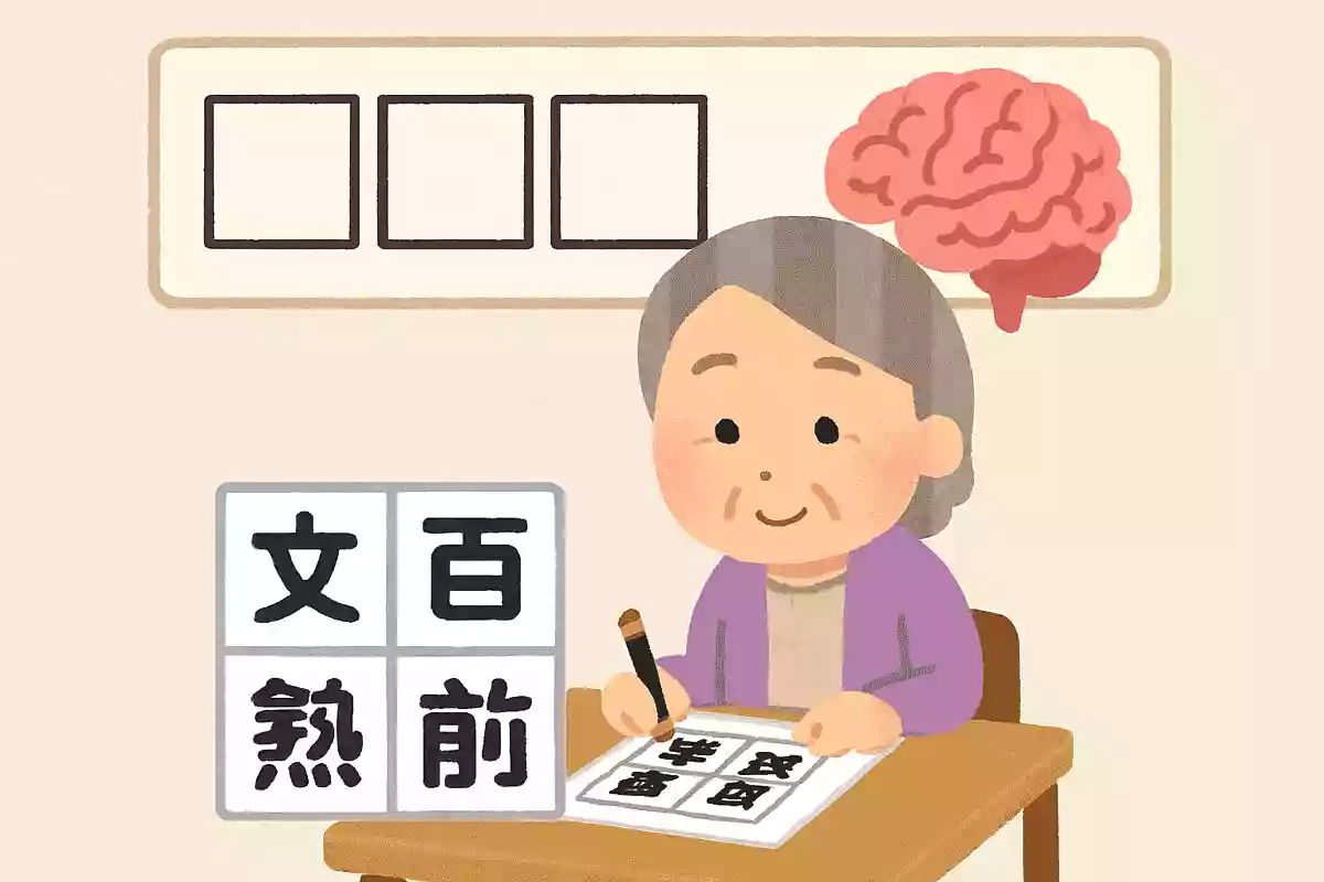 一網〇尽NEW!