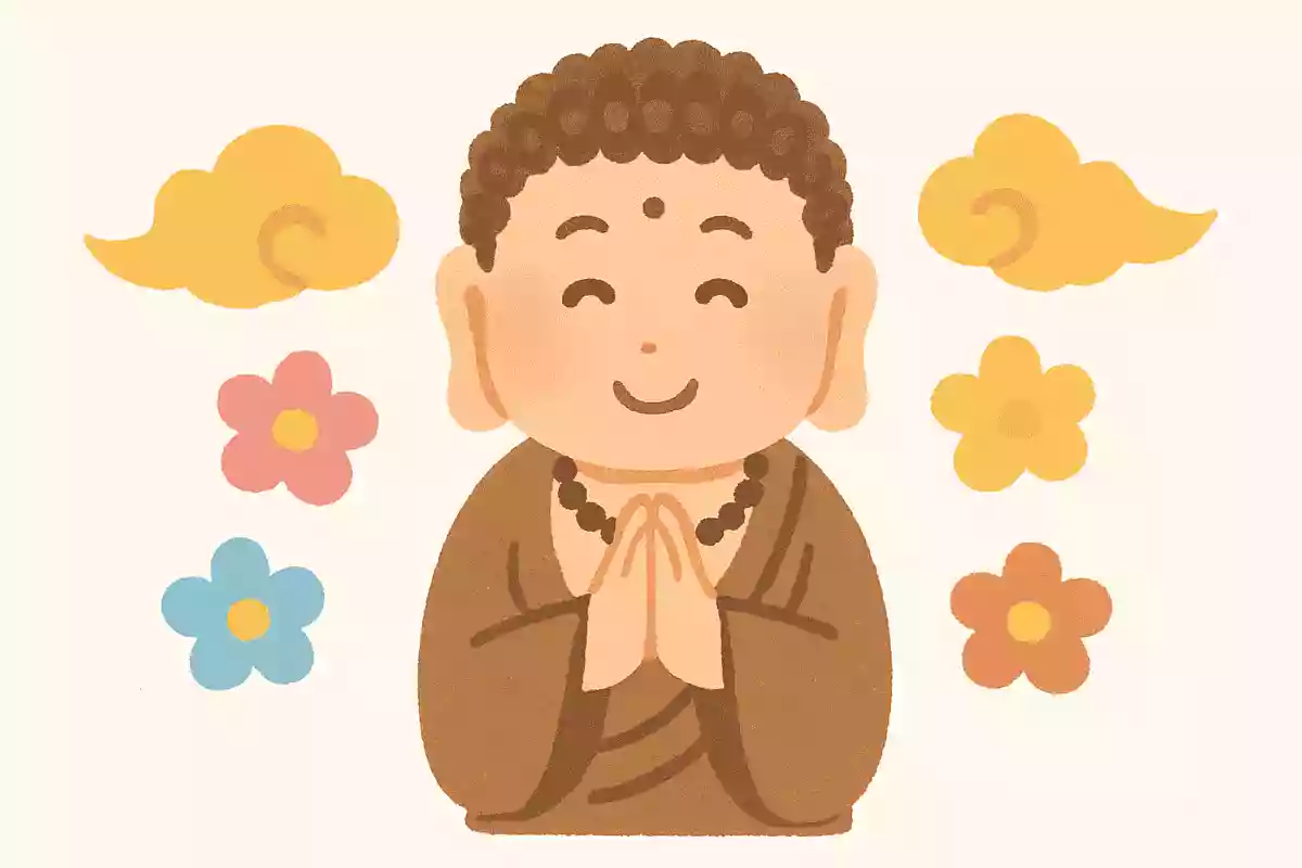 延命息災NEW!