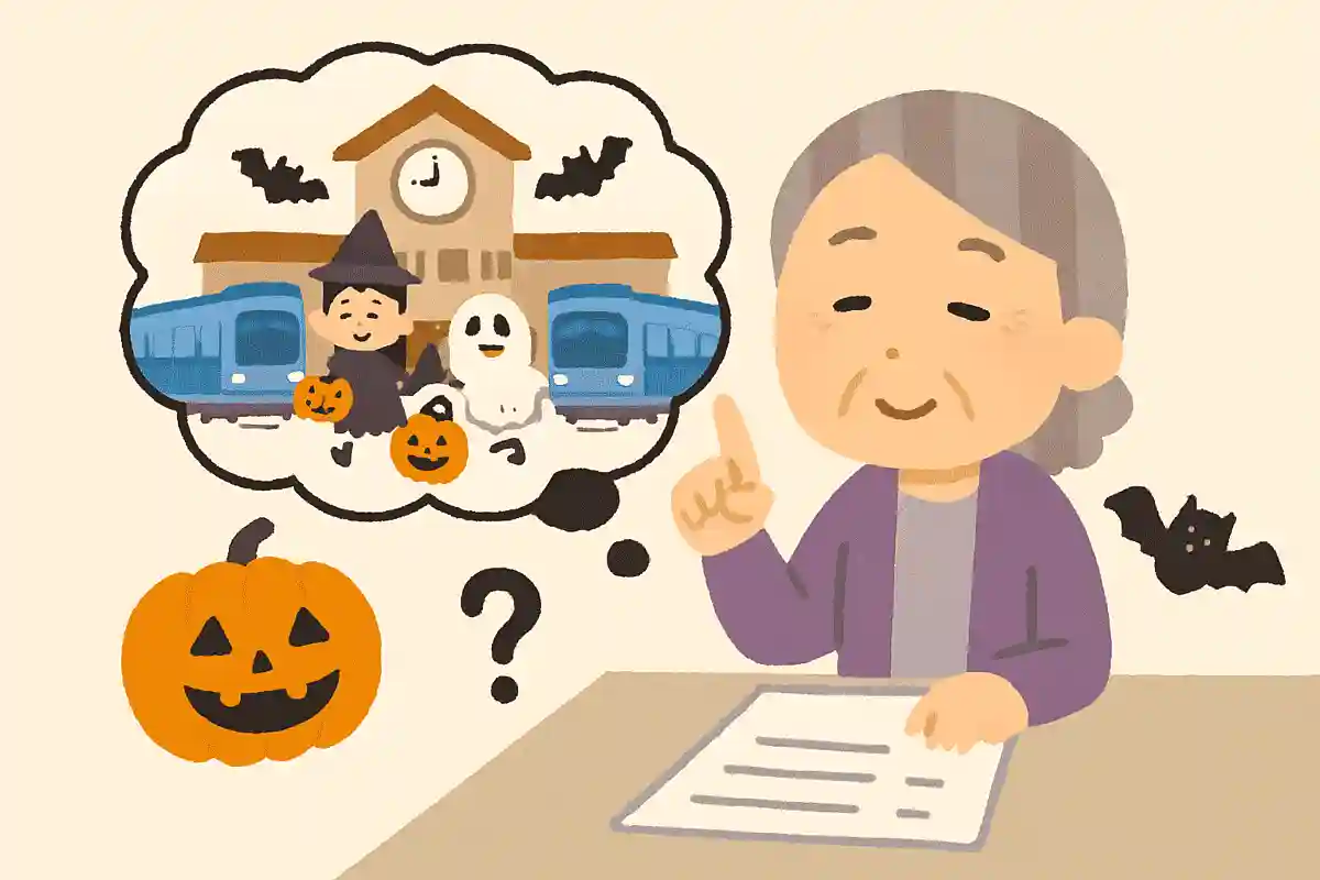 日本のある場所で行われたイベントがきっかけでハロウィンが認知されました。場所とはどこでしょうか？