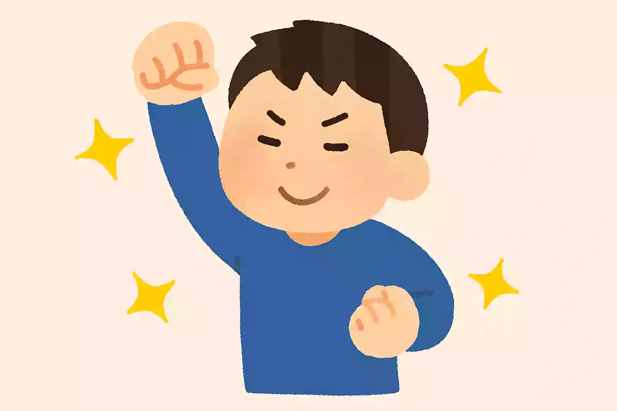 初志貫徹NEW!