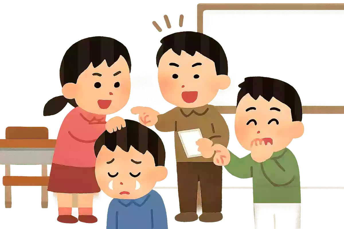 学校内でおこなわれる嫌がらせやいじめなどの行為全般を何と言うでしょうか?NEW!