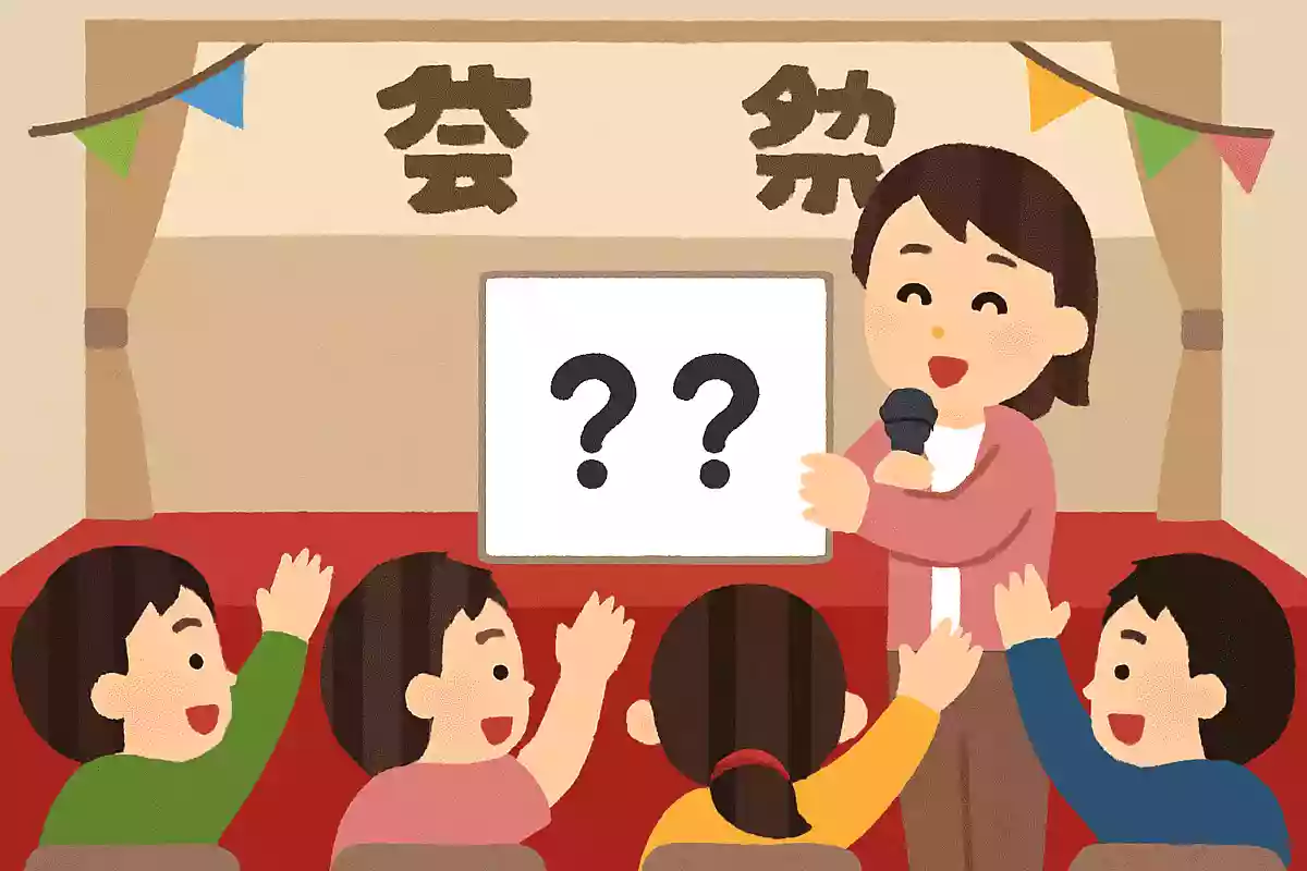 保健の〇〇先生のペットの名前は？NEW!