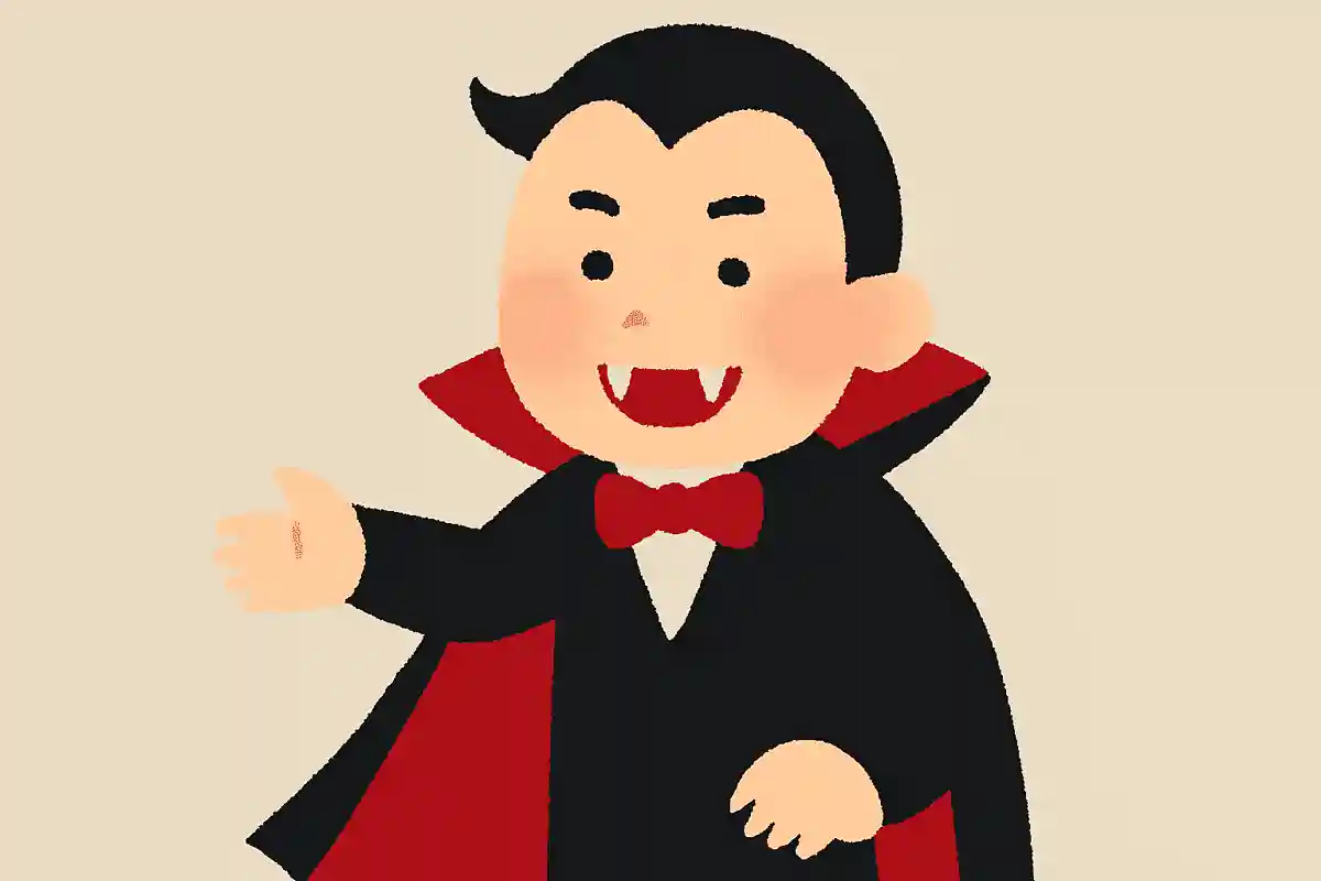 ハロウィンにも登場する人間の血液を吸うお化けを何というでしょうか？