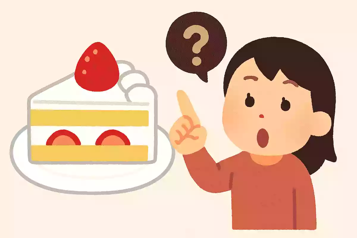 ショートケーキの「ショート」とはどういう意味？NEW!