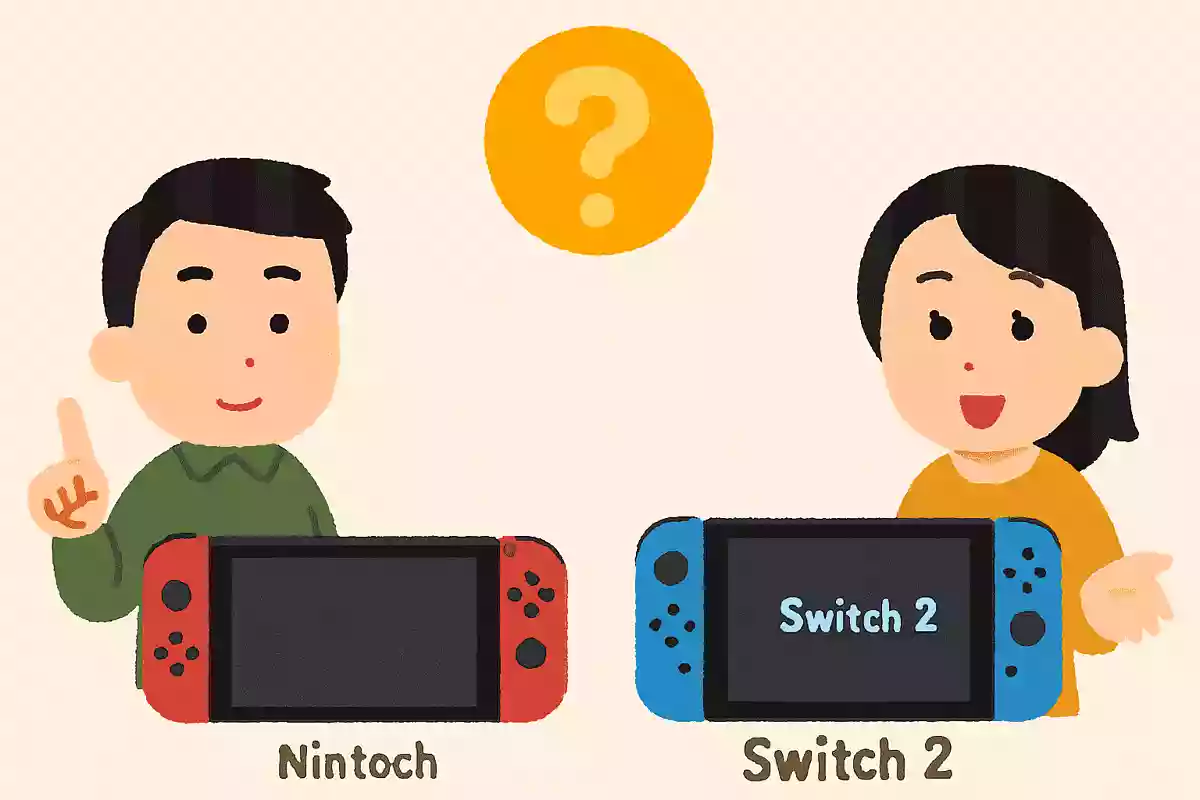 Nintendo Switch2の本体保存メモリーは初代Switchと比べ、どのように変化したでしょうか?NEW!