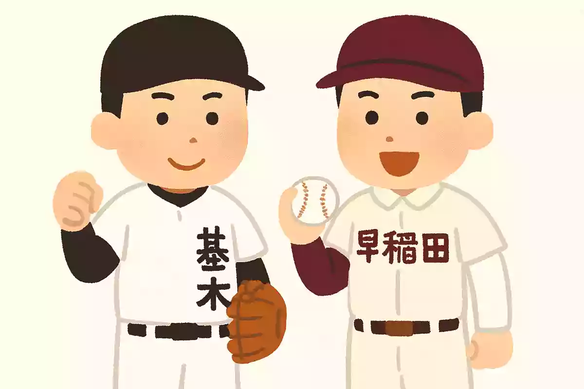 2006年、高校3年生のときの甲子園決勝で投げあったライバルは?NEW!