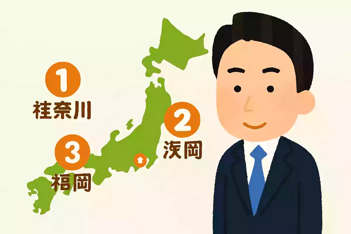 小泉進次郎さんの出身地はどこでしょうか?NEW!
