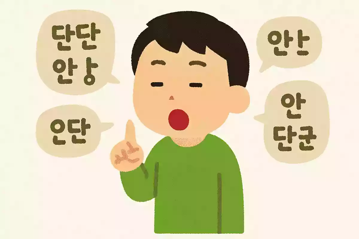 タンダナン タン タングンクァ タンダナン アン タン タングン、アン タンダナン タン タングンクァ アン タンダナン アン タン タングンNEW!