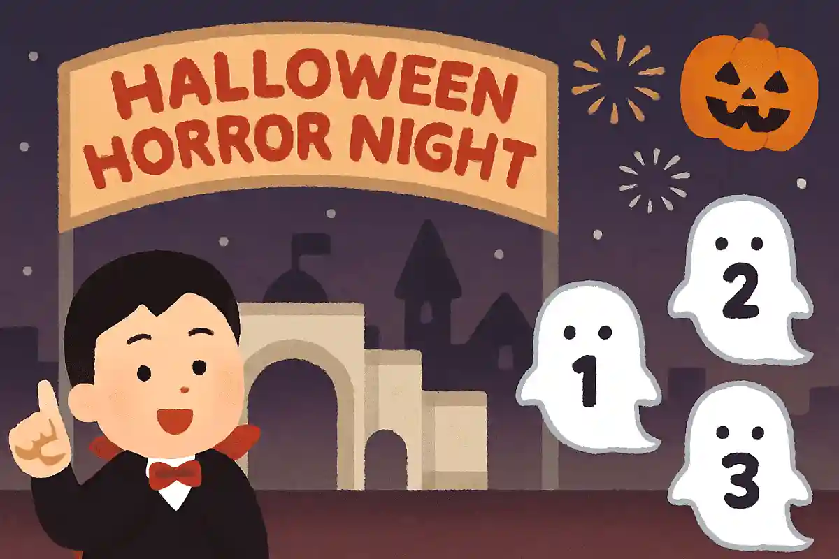 『ハロウィン・ホラー・ナイト』というイベントを開催しているテーマパークは？