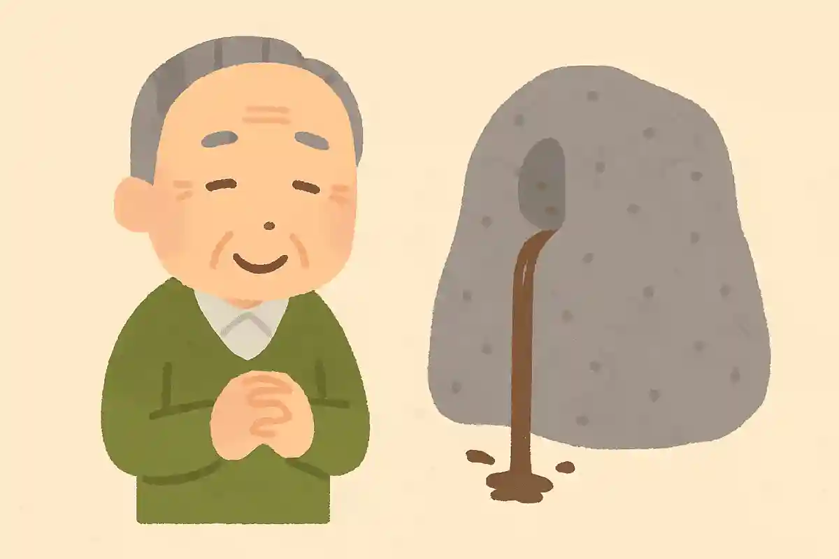 心堅石穿（しんけんせきせん）NEW!