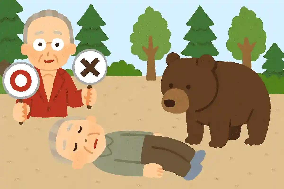 野生の熊に遭遇したときは、死んだふりをするのが最も良い方法である。○か×か?NEW!