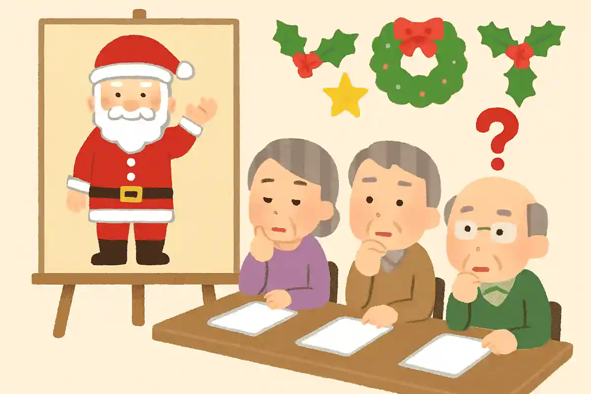 公認サンタクロースになるための条件として正しいものは、次のうちどれでしょうか？