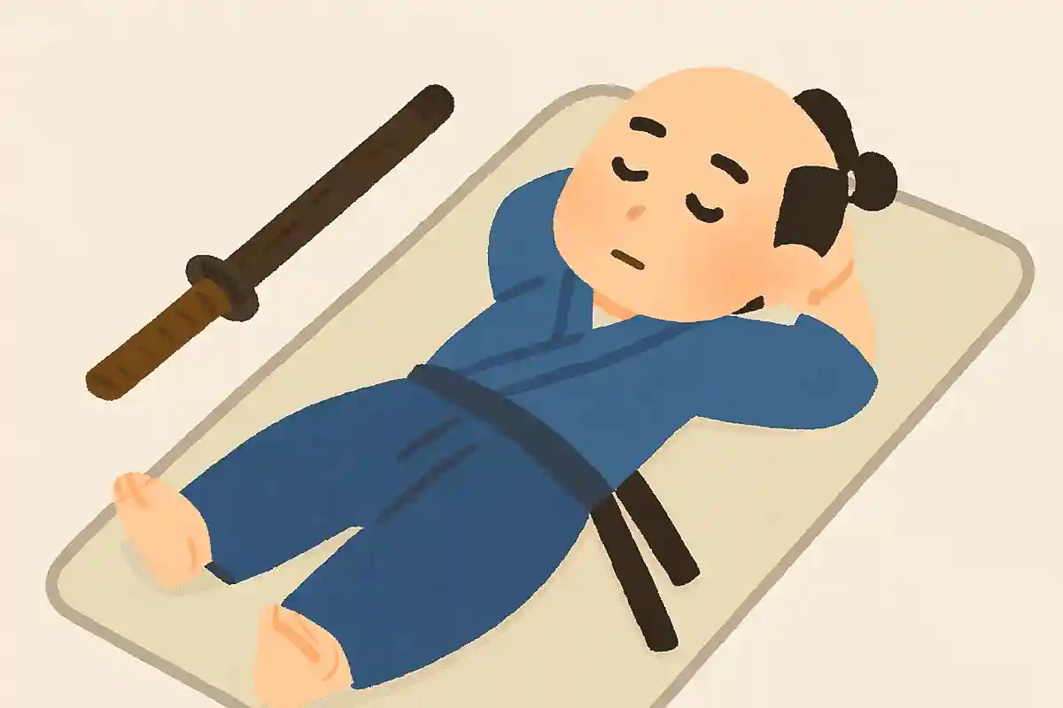 江戸時代の武士は、万が一夜中に敵に襲われた時のためにどのような姿勢で寝ていたでしょうか？NEW!