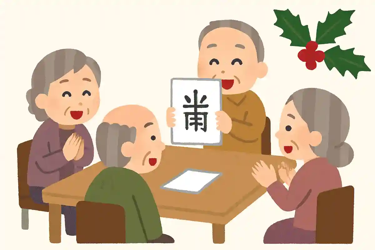柊南天NEW!