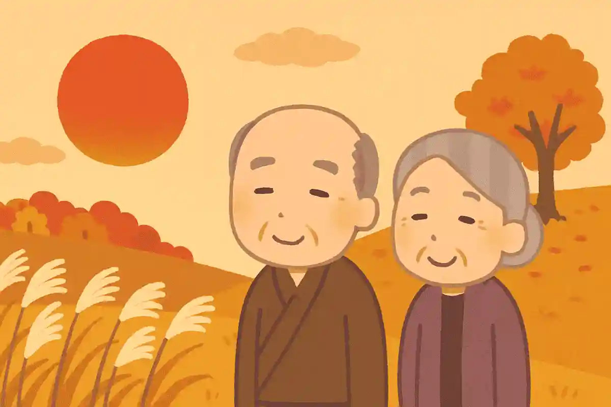 あかあかと 日はつれなくも 秋の風NEW!松尾芭蕉