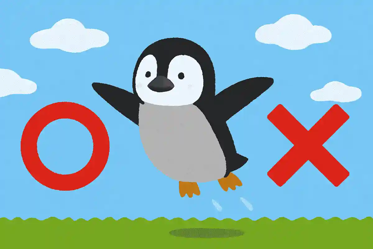 ペンギンは空を飛べる、○か×か?NEW!