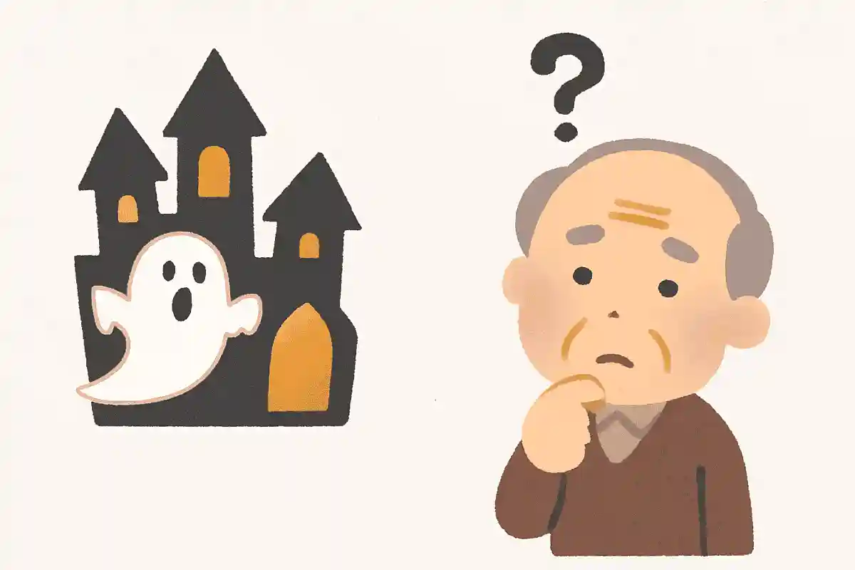 1830年に初めて作られたお化け屋敷は、どの職業の人が作ったでしょうか?NEW!