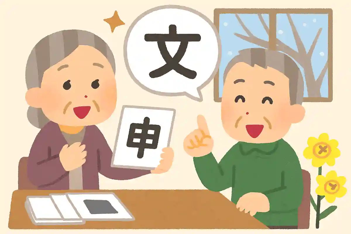 蝋梅NEW!