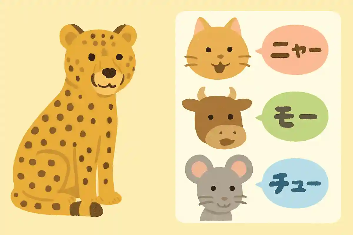 チーターの鳴き声は次のうちどれでしょうか？NEW!