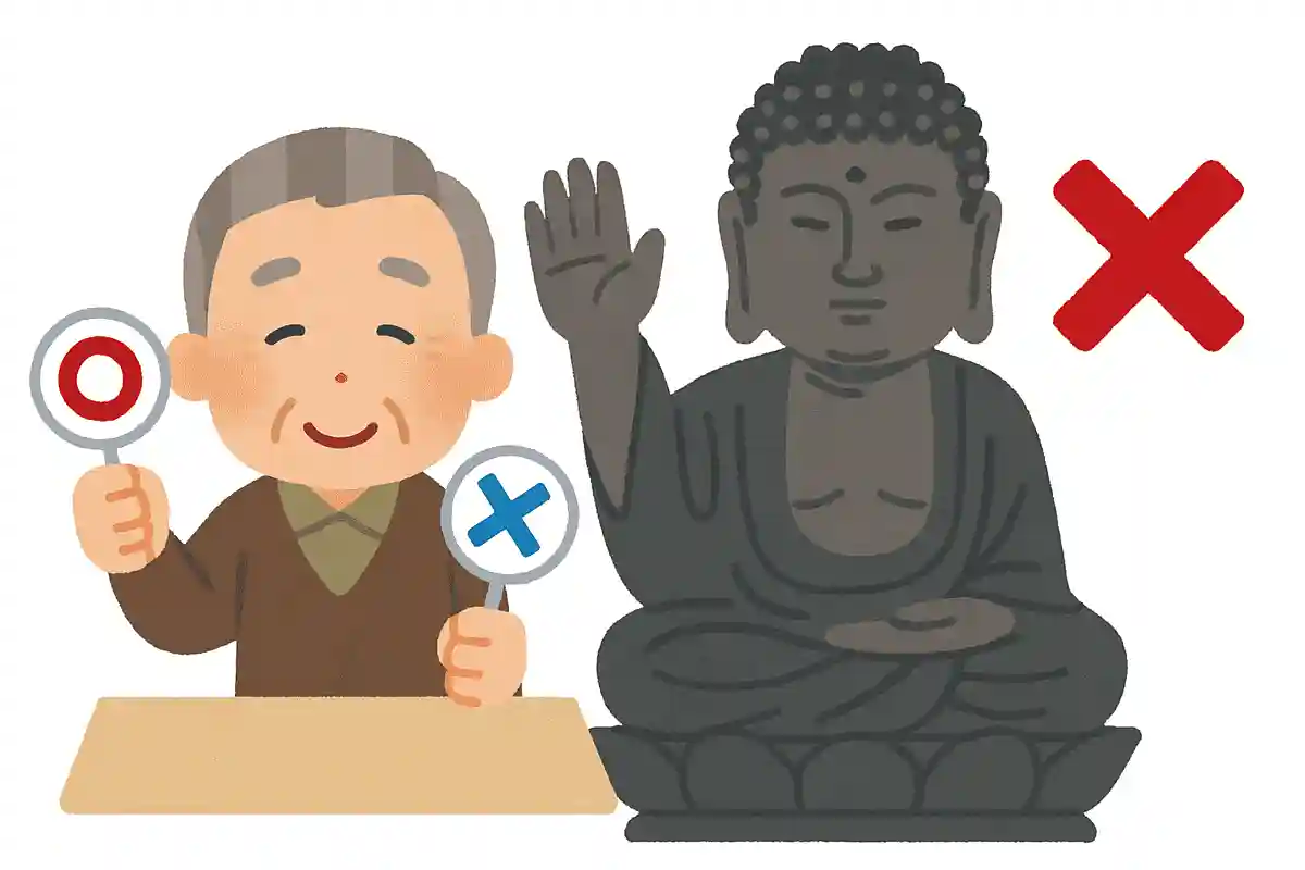 奈良の大仏さんは右手を挙げている。○か×か?NEW!