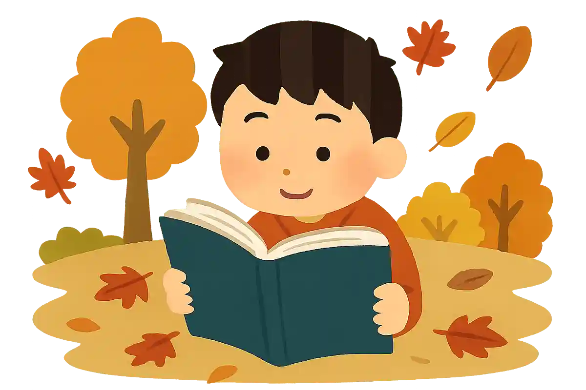 読書の秋に読みたい！小学生が夢中になるオススメの絵本
