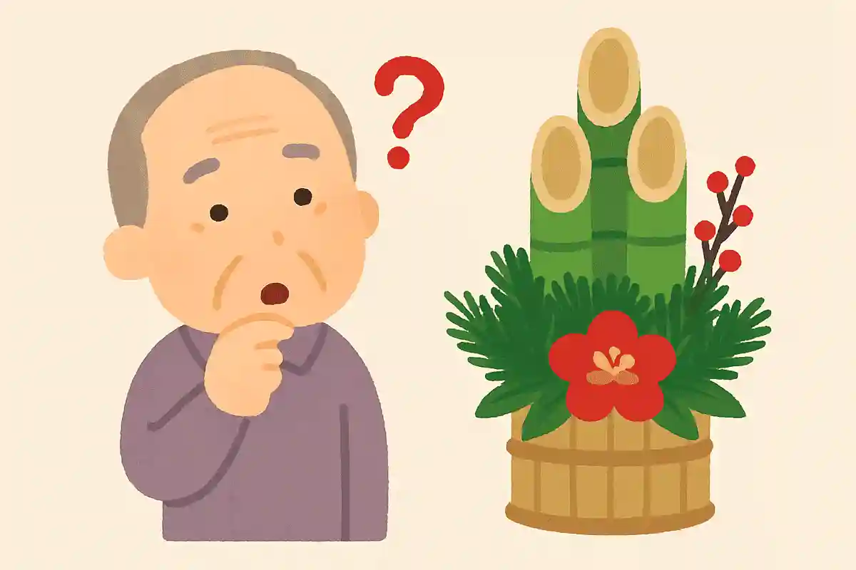 なぜお正月には門松を飾るのでしょうか?NEW!