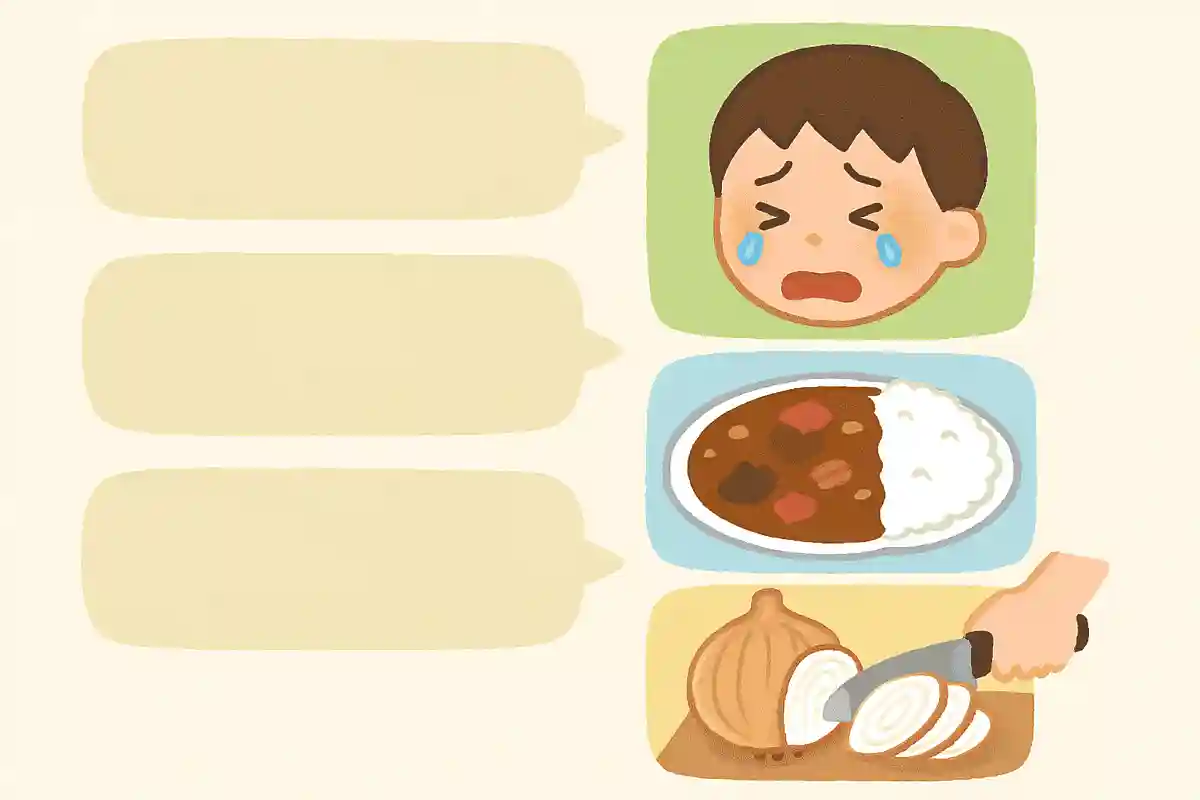 生は辛い、さまざまな料理に使われる、切ると泣ける、これは何？NEW!