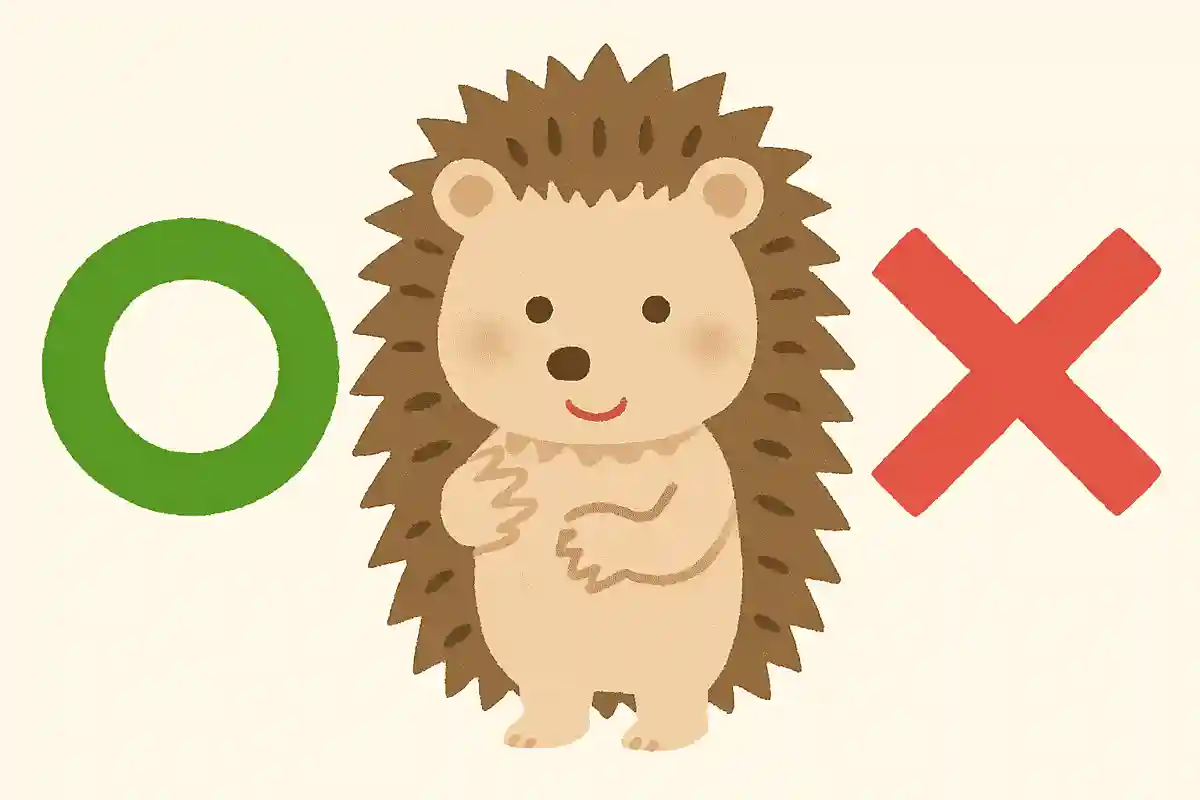 ハリネズミは体のトゲで自分を守る、○か×か?NEW!