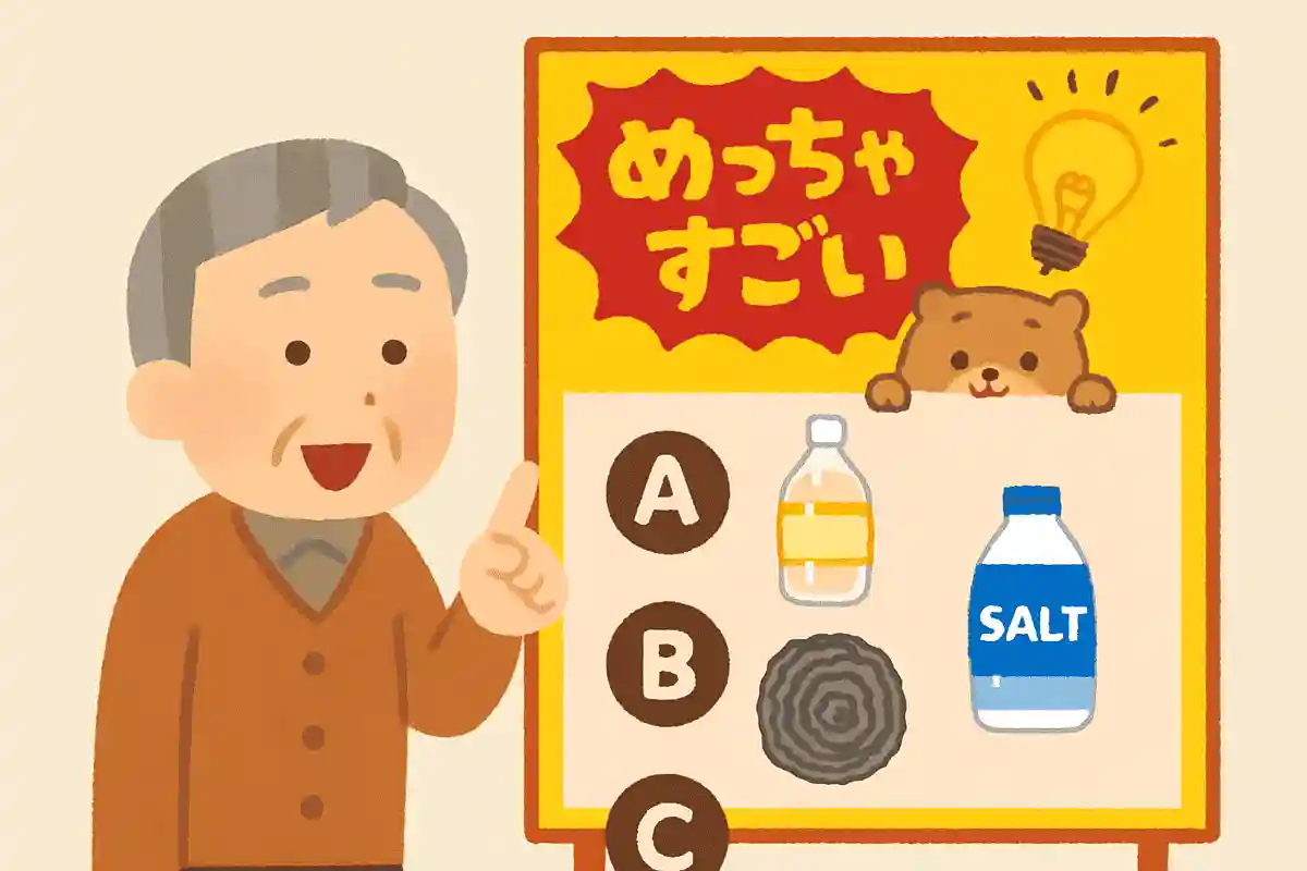 柔軟剤の代用品として使えるものは次のうちどれでしょうか?NEW!