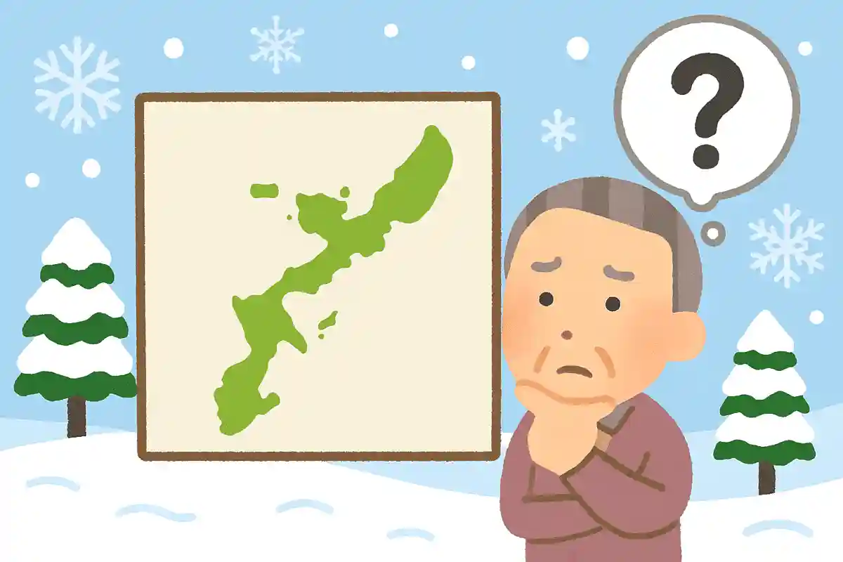 沖縄では観測史上、今までに何度雪が降ったでしょうか？NEW!