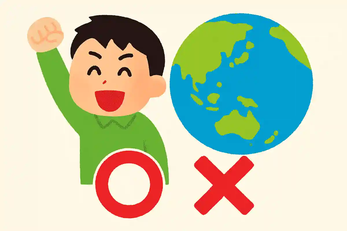 地球の表面の約7割は水で覆われている、○か×か?NEW!