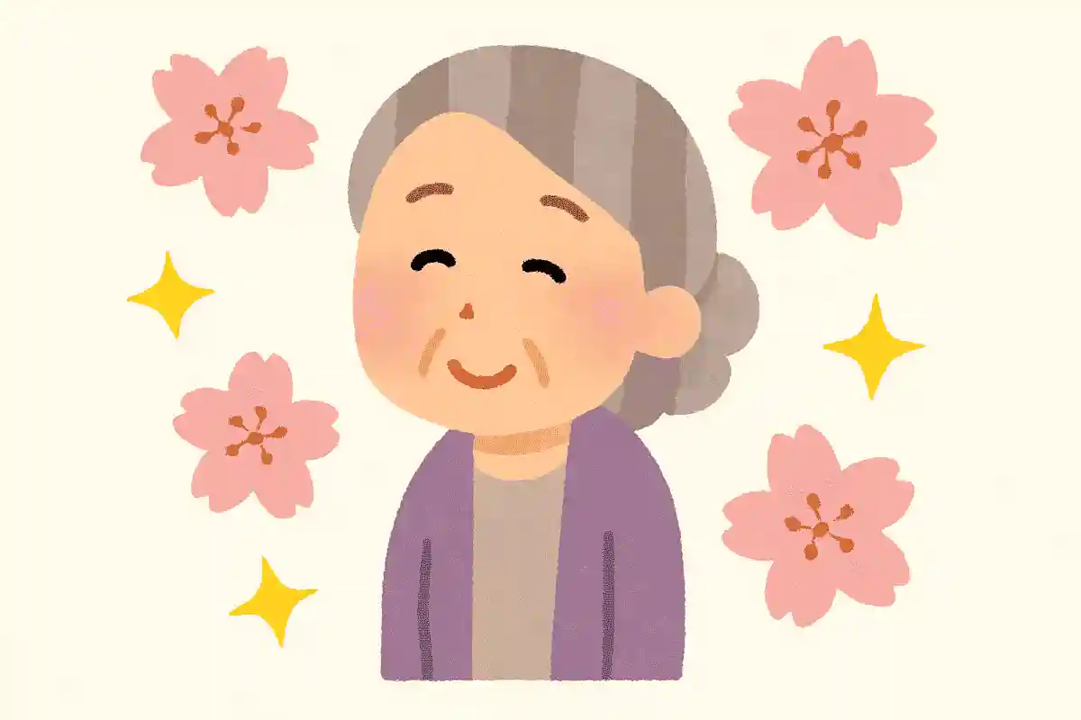 優美高妙(ゆうびこうみょう)NEW!