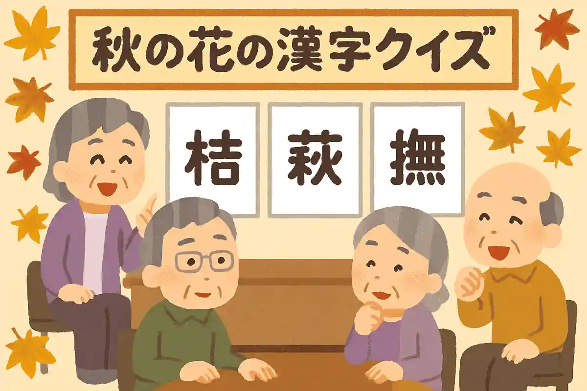 撫子NEW!