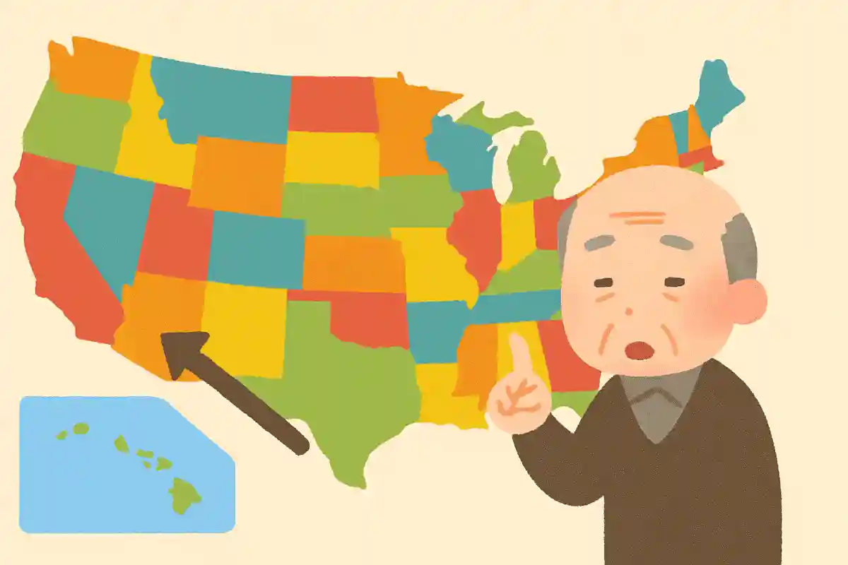 アメリカ合衆国のなかで、最も本土から離れている州はどこでしょうか？NEW!