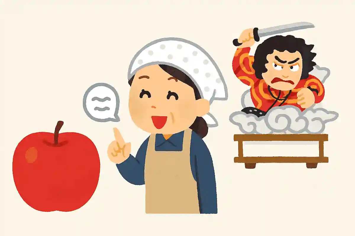 りんごが有名、津軽弁を話す、ねぶた祭りがある、これは何?NEW!