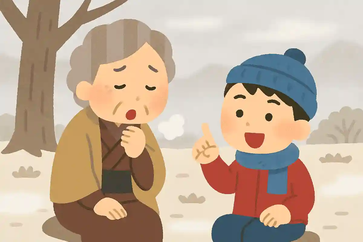 咳の子の なぞなぞあそび きりもなやNEW!中村汀女