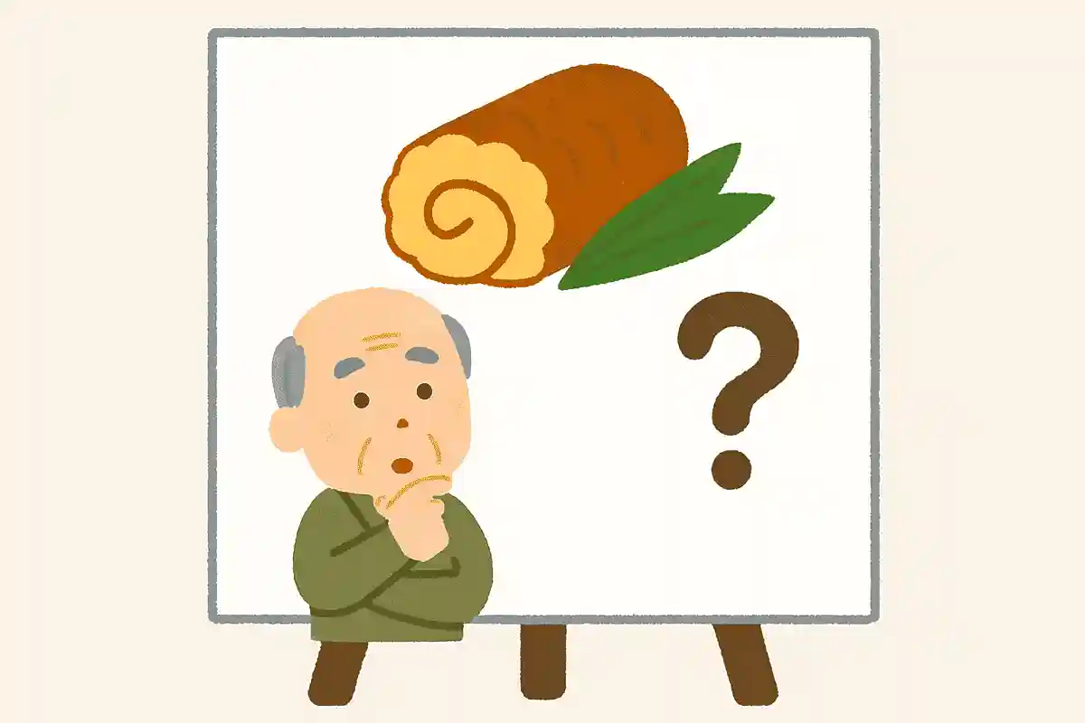 お節料理の伊達巻きにはどのような願いが込められているでしょうか?NEW!