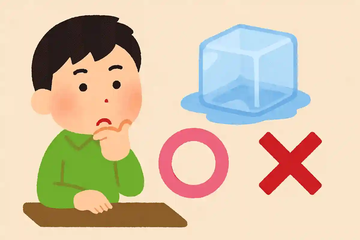 水は0℃でこおる、○か×か?NEW!