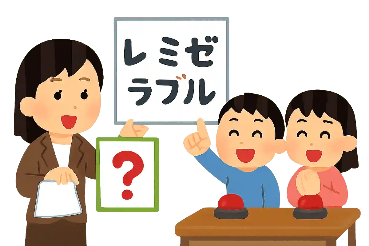 レミゼラブルNEW!