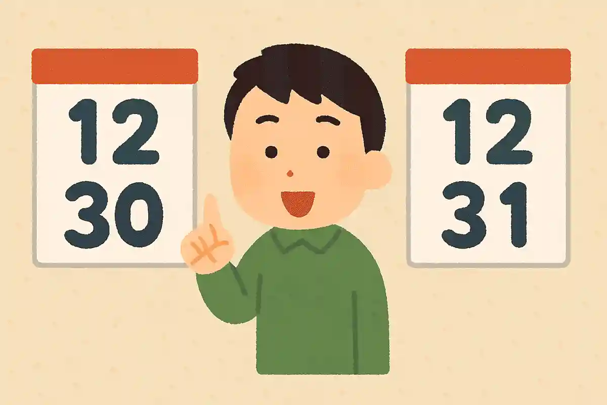 大晦日の「晦日」は毎月の最終日のことNEW!