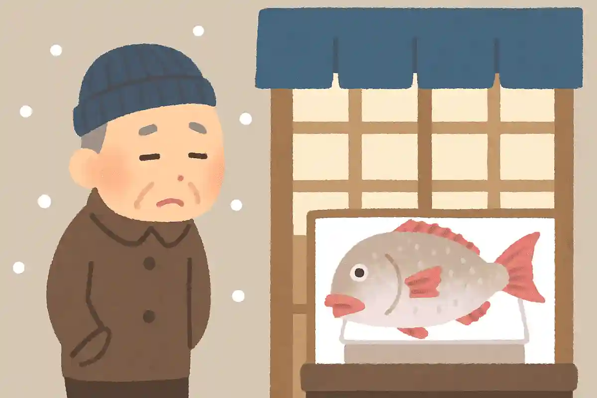 塩鯛の 歯ぐきも寒し 魚の店NEW!松尾芭蕉