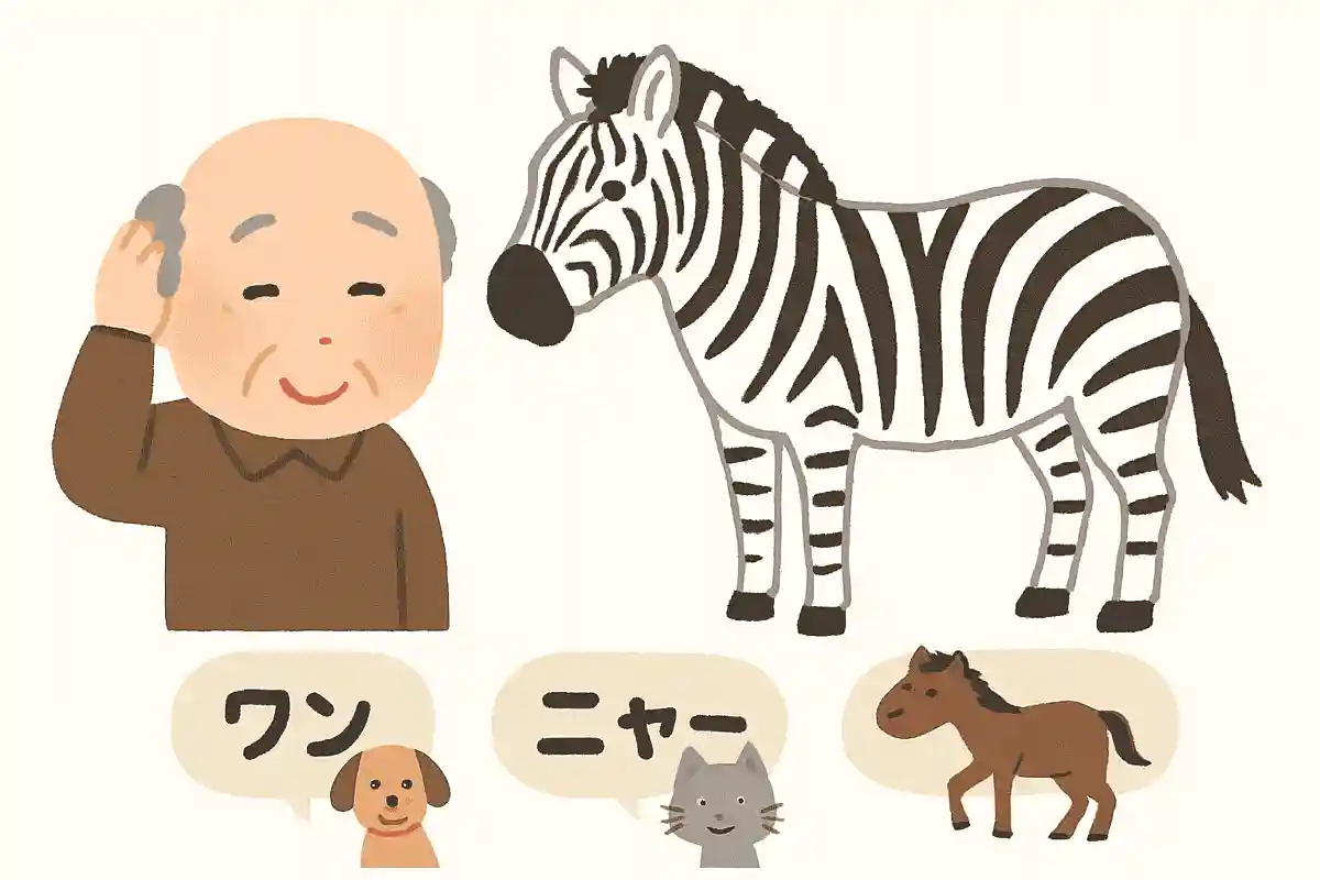 シマウマの鳴き声は次のうちどれでしょうか？NEW!