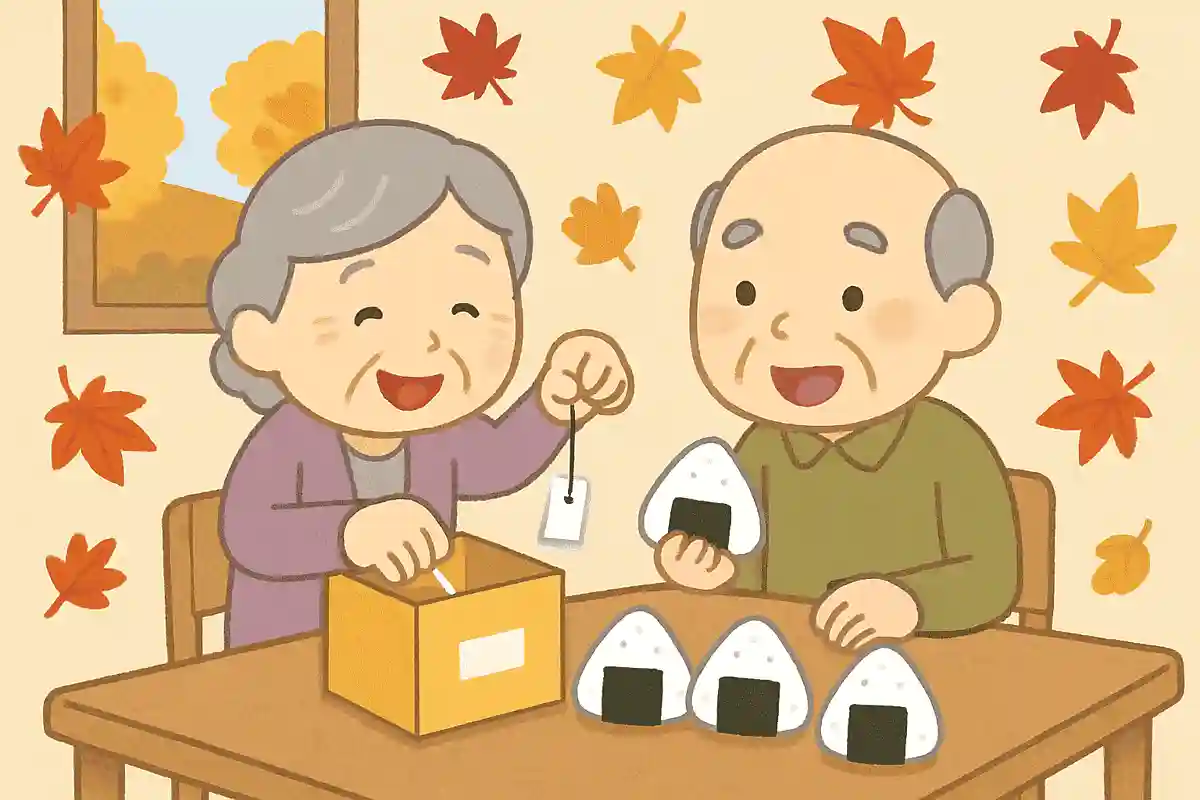 おにぎりのくじ引き遊び